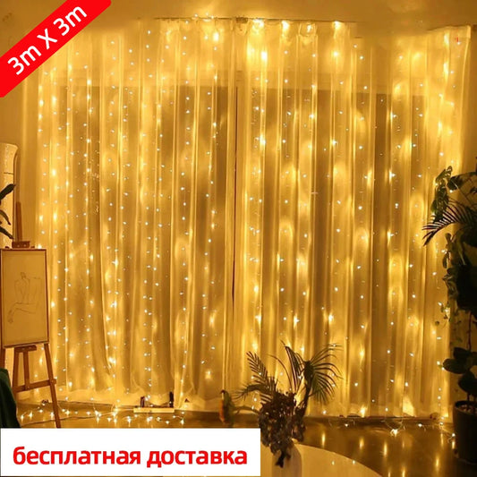 Lights Decoration For Curtains